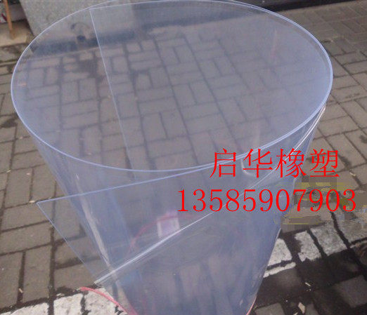PVC transparent hard sheet 0 6 m * 0 * 1mm One meter price transparent plastic sheet photo-frame glass clothing stencil suction sheet-Taobao