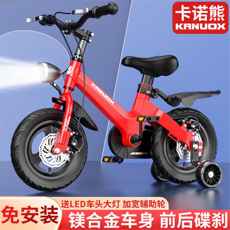 Children's Magnesium Alloy Bicycle for 2-6-7-8-9-Year-Old Boys and Girls, No-Installation Disc Brake Pedal Bike