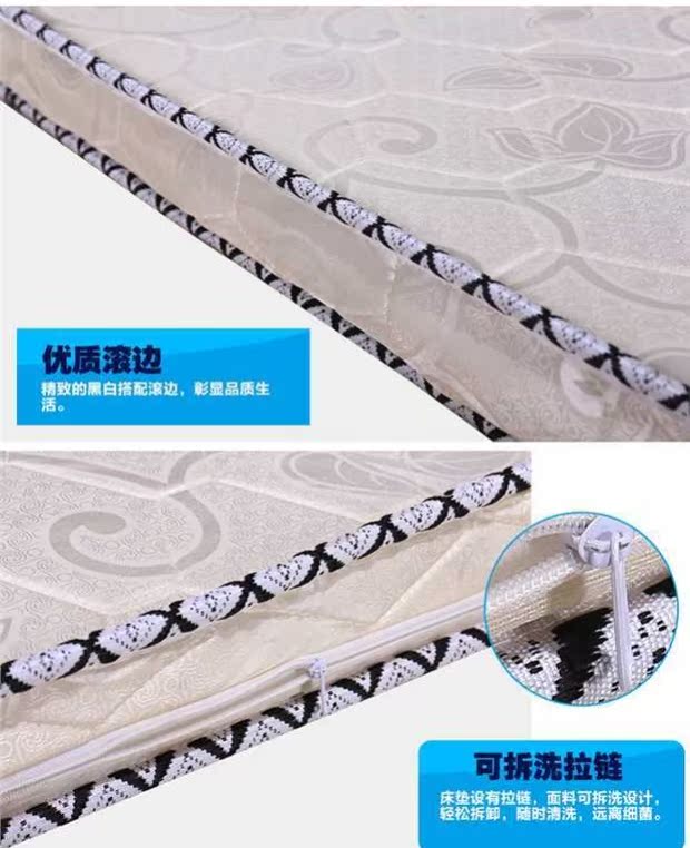 nệm cứng mat 1,5m 1.8m giường đôi tiết kiệm mỏng cũ dừa nệm Simmons được tùy chỉnh như dày - Nệm nệm cao su thiên nhiên kim cương
