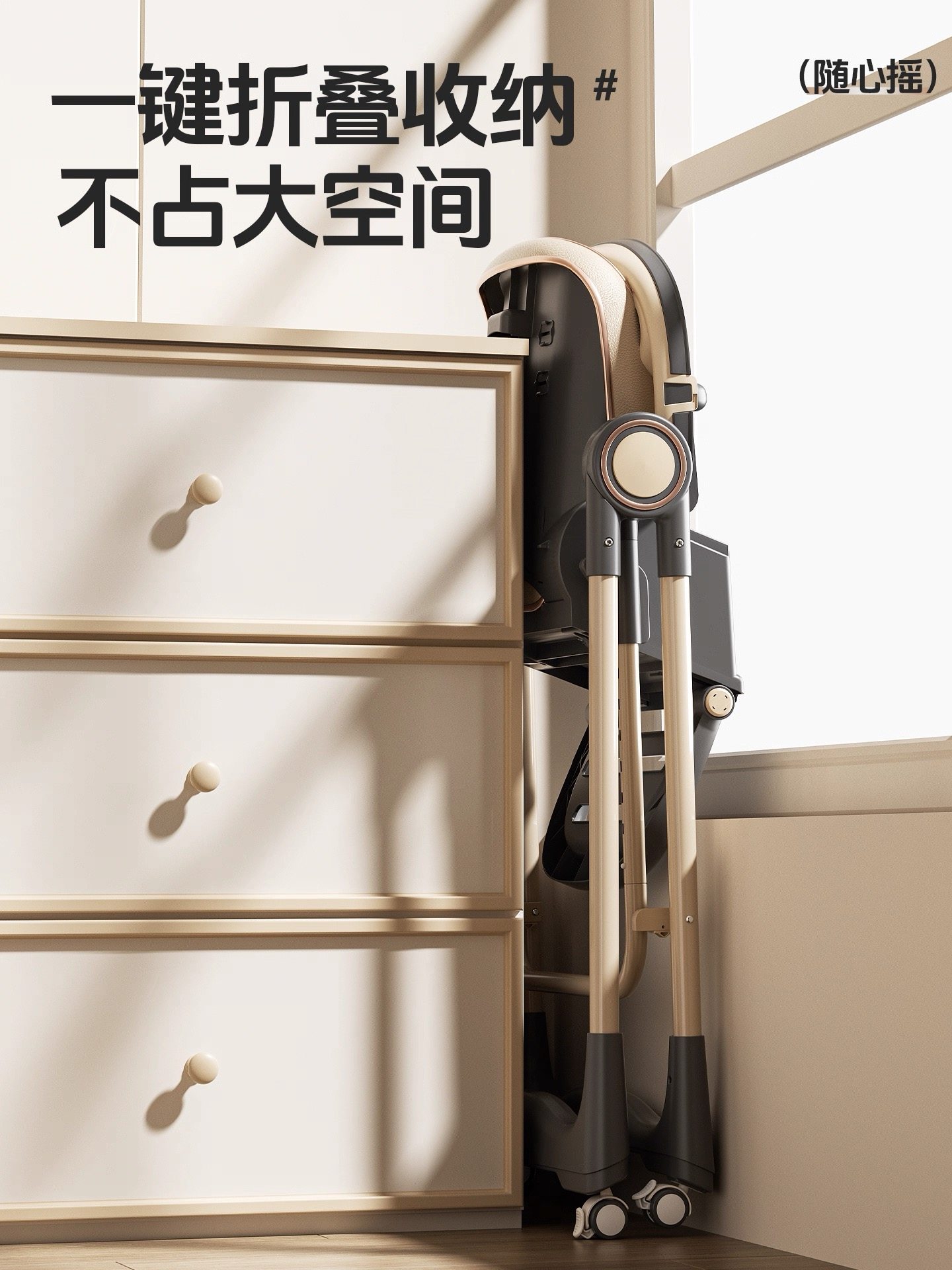 Baby Dining Chair and Rocking Chair 2-in-1, Foldable and Installation-Free, Suitable for Learning to Sit and Eat, for Infants Aged 0-6 Years