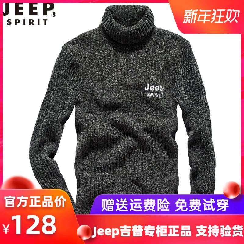 JEEP Jeep đích thực áo len nam cao cổ mùa thu và mùa đông áo len áo thun áo len nam trung niên - Cardigan