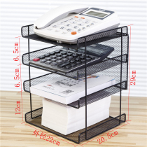 Office supplies Document finishing information basket Office desktop storage box Telephone express printer storage rack