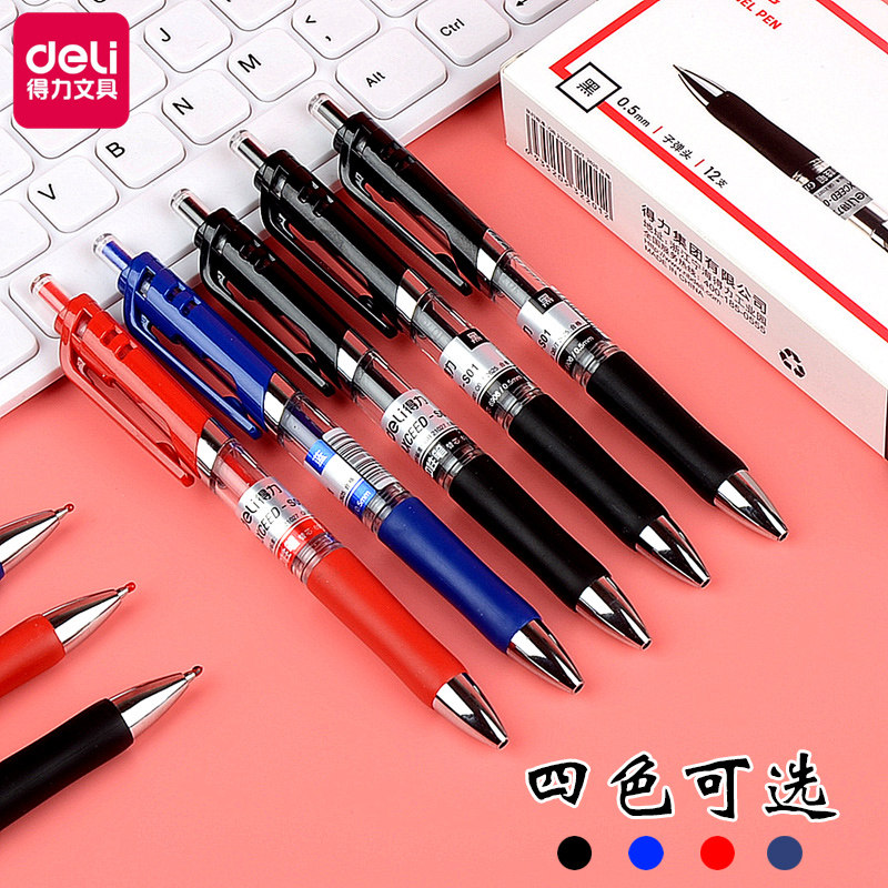 Able S01 Sort by motion Stroke Pen 0 5mm Red Blue Black Signature Pen Office Supplies Student Stationery Exam Water-based Pen
