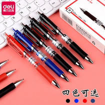 Able S01 Sort by motion Stroke Pen 0 5mm Red Blue Black Signature Pen Office Supplies Student Stationery Examination Water Pen