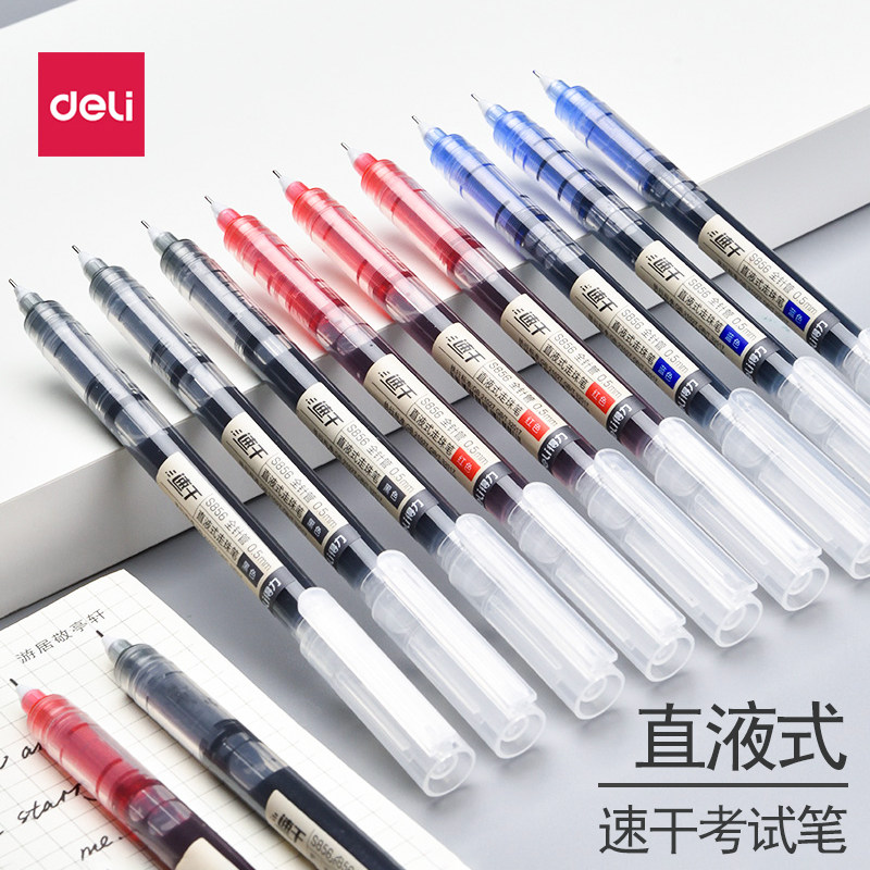 Powerful S856 quick-drying straight liquid neutral pen 0 5mm needle tube water-based ballpoint pen signature pen office exam water-based pen