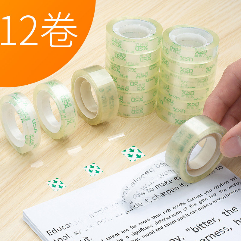 12 rolls of transparent tape tape small students with fine sticky wrong question sealing glue small roll hand tear tape narrow tape