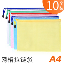 A4 file bag transparent grid data storage zipper bag student Test bag waterproof file bag briefcase bag