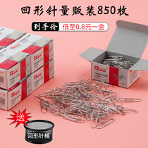 Paper clip office supplies creative cute U-pin back line buckle pin small swing pin box binding stationery