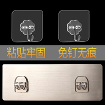 Free-to-punch free-to-mark adhesive hook Rack Hung Wall Bearing Powerful Hook bathroom Kitchen Wall Wall-mounted Stick