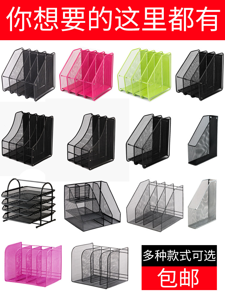 Metal file shelf shelf folder storage box desk surface multi-layer simple book file frame