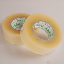 Wide 4 5CM meat thick 28MM sealing tape Scotch tape wholesale adhesive tape paper sealing box tape sealing adhesive