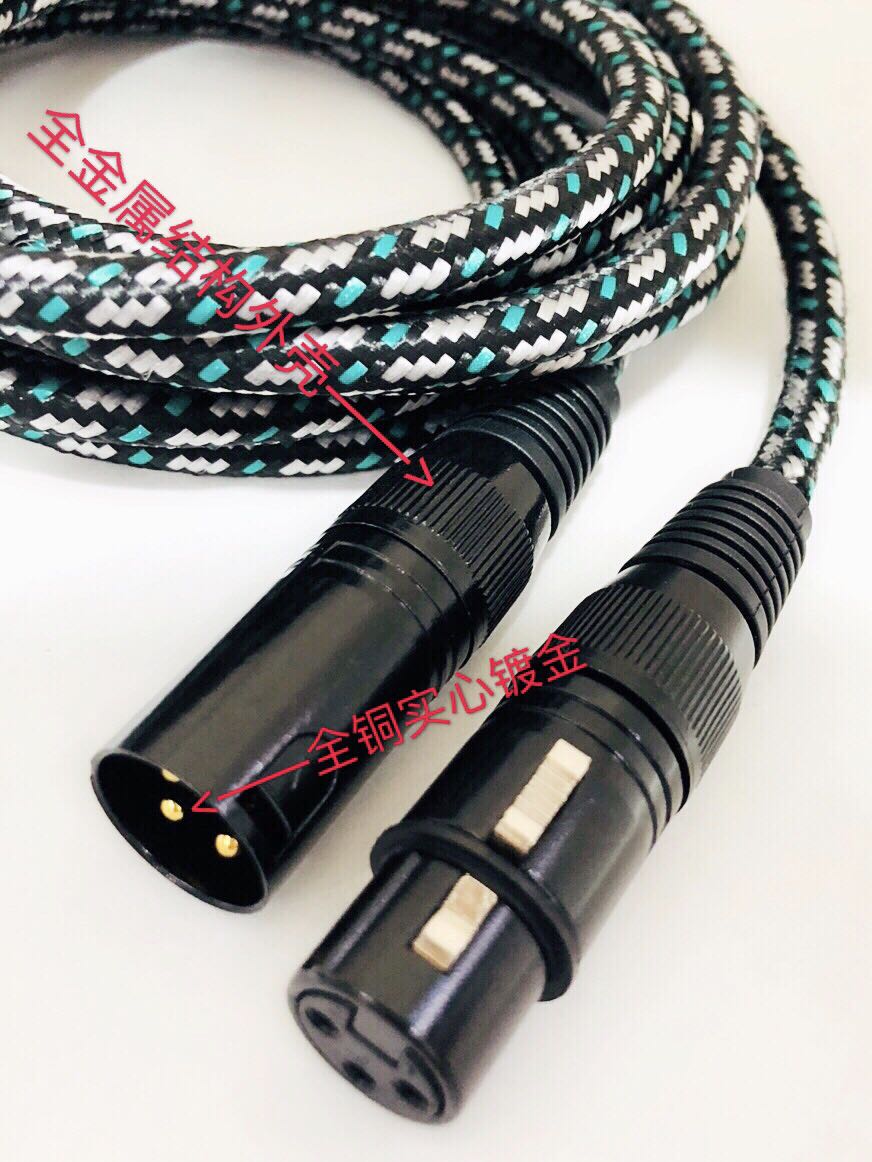 Liton Carnon Line Line to the mother mixer balance line pure copper card farm microphone wire