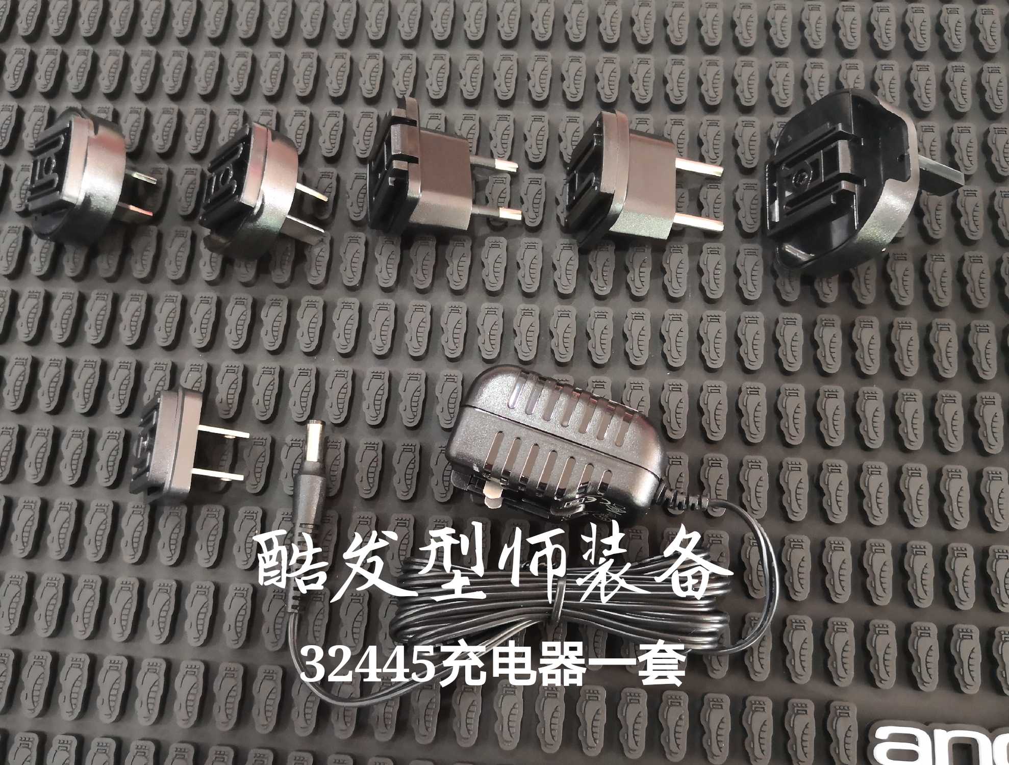 andis andean D8 charger Legendary version charger Classic charger 73070 charger