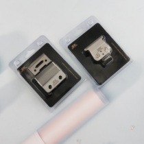  Yingbao JRL oil head gradient push carving push knife head JRL hair clipper accessories Electric fader knife head
