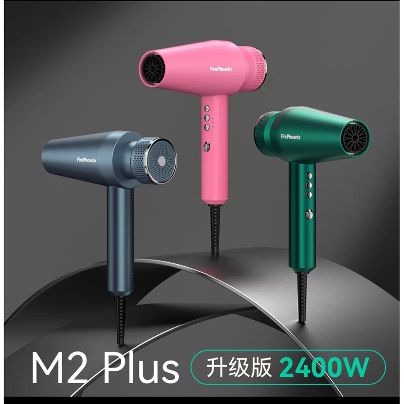 Fire Phoenix Hair Dryer M2Plus High-Power Negative Ion Hair Care Barber Shop Recommended Home Hair Dryer Fire Phoenix Hair Dryer M2Plus High-Power Negative Ion Hair Care Barber Shop Recommended Home Hair Dryer