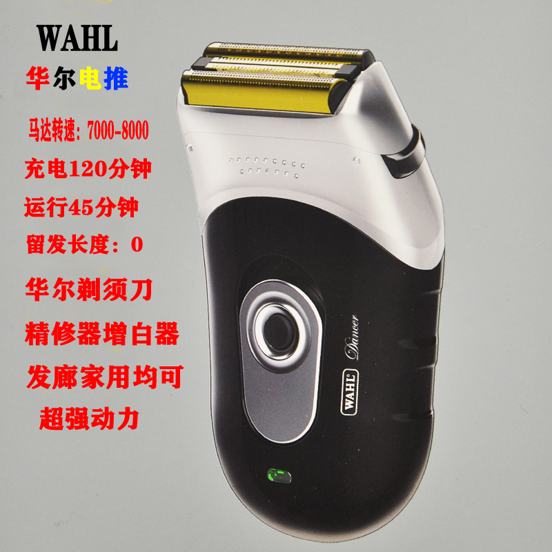 Wahl Electric Hair Trimmer, Precision Trimmer, Electric Shaver, Whitening Device, Electric Beard Trimmer, Model 2910 Wahl Electric Hair Trimmer, Precision Trimmer, Electric Shaver, Whitening Device, Electric Beard Trimmer, Model 2910