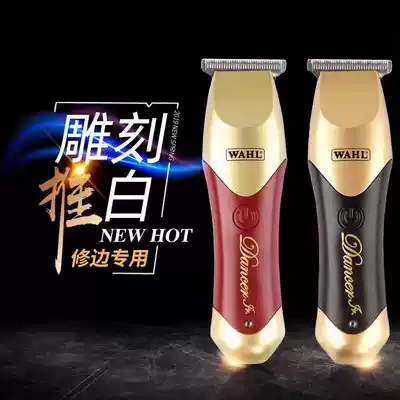 New Wall carving push Dancer series Wall electric clipper Dancer series Wall new carving push