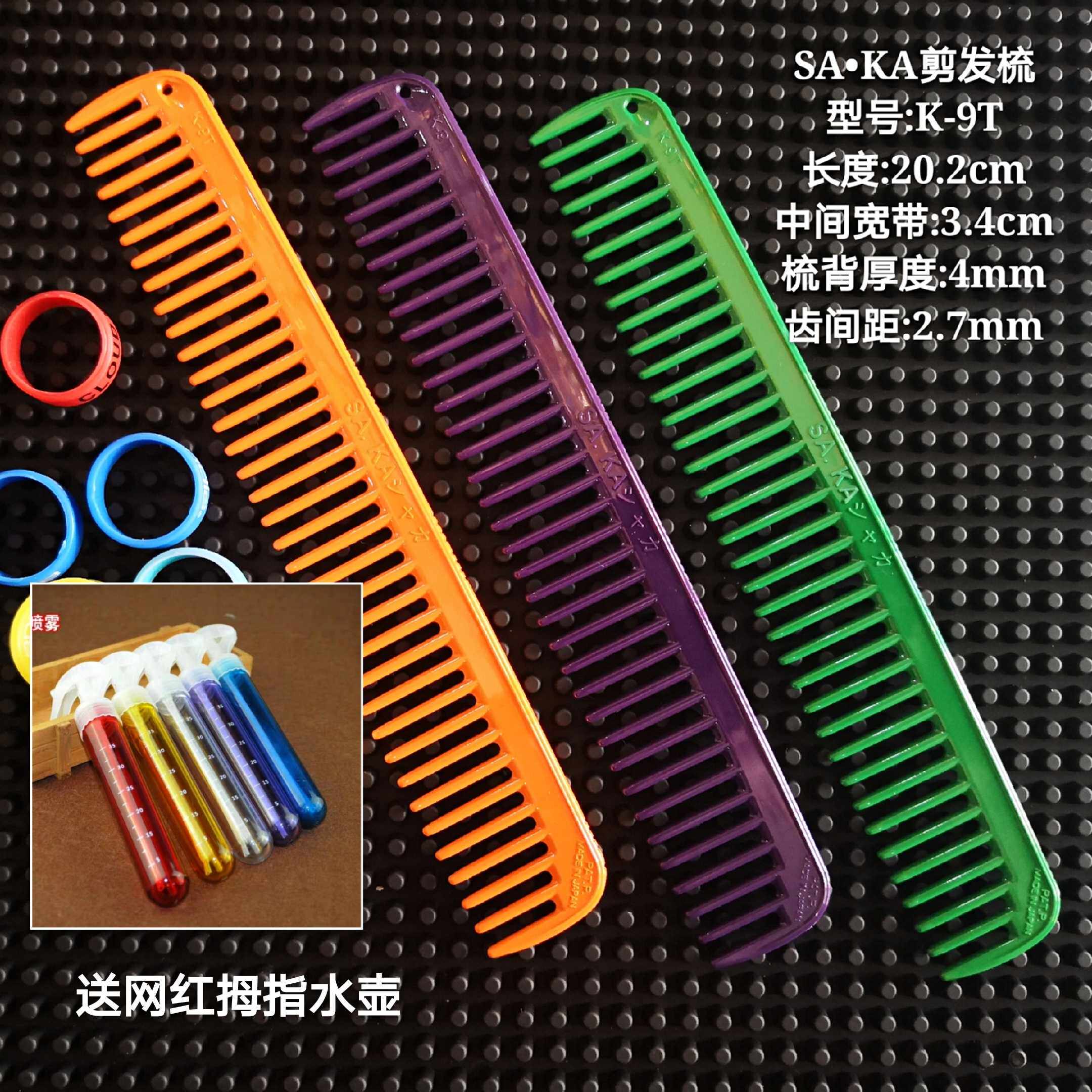 Japan imports SA KA Kashaka hair hair style special hair comb K-9T