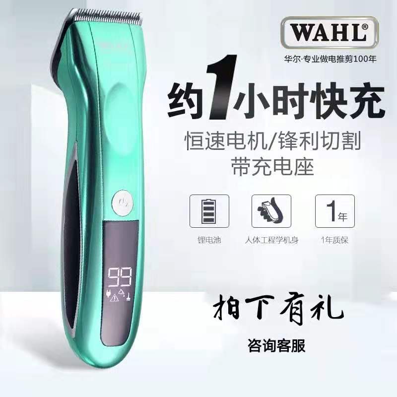 Wall electric clipper hair clipper electric clipper razor rechargeable electric clipper hair salon household Wall 2236