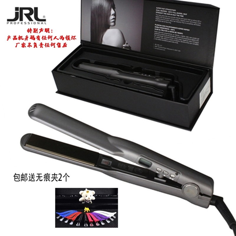 Eagle Castle Straightening Hair Straightener Salon Hair Correction Straightener Home Use Straight and Curl Dual-Use Low-Temperature Straightener Jrl Straight Version Eagle Castle Straightening Hair Straightener Salon Hair Correction Straightener Home Use Straight and Curl Dual-Use Low-Temperature Straightener Jrl Straight Version
