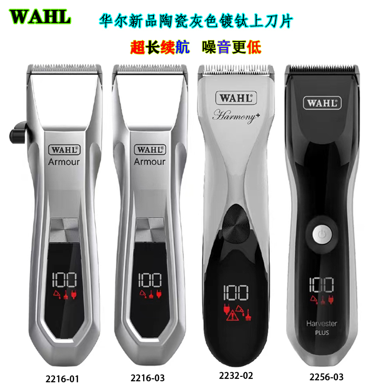 Wahl Wahl Electric Clipper Rechargeable Hair Clipper Silent Ceramic Blade Hair Trimmer Wahl Electric Clipper 2216 Wahl Wahl Electric Clipper Rechargeable Hair Clipper Silent Ceramic Blade Hair Trimmer Wahl Electric Clipper 2216