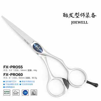 Japanese Imported Inoue Chicken Brand Scissors Fx-Pro55/60 Professional Straight Hair Cutting Scissors Hand-Shaped Scissors