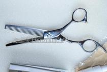 Japanese steel hair cutting GF3-632