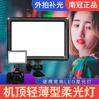 South Crown LED photography light wedding small one-eye camera top outside Still Life jewelry jewelry live fill light