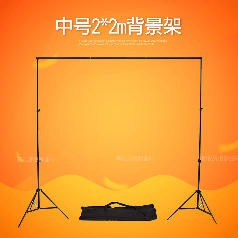 Brilliant photo studio background frame 2 m background cloth bracket for shooting documents portrait background frame photo background frame