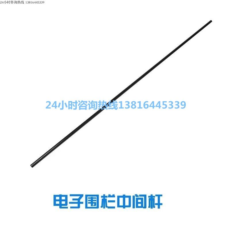Solid electronic fence intermediate pole electronic fence wire rod electronic fence branch telescopic rod