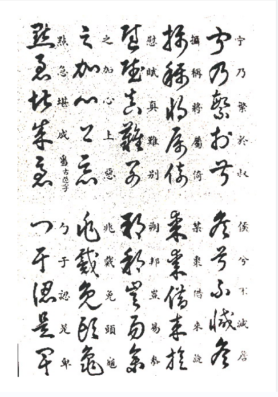 20240118_113011_018.png