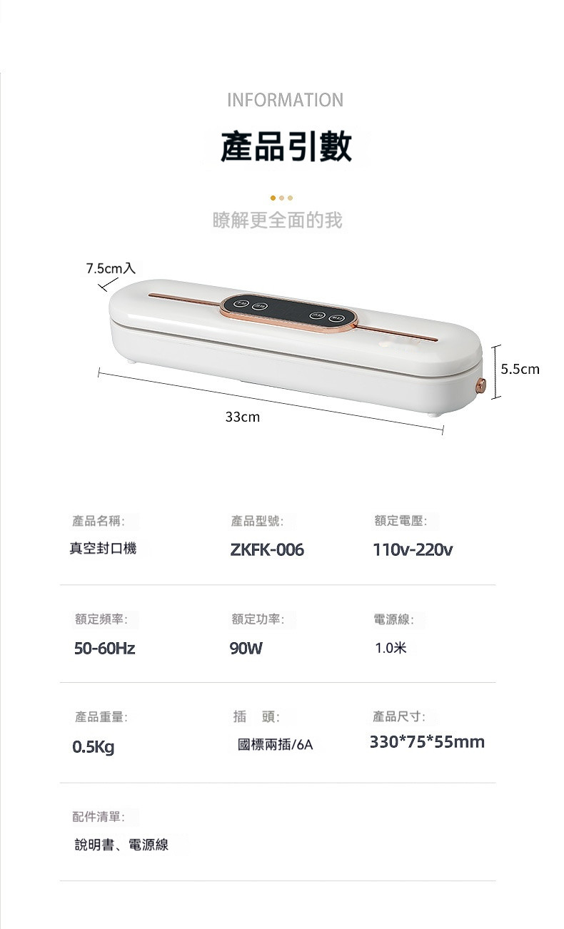 详情-23.jpg