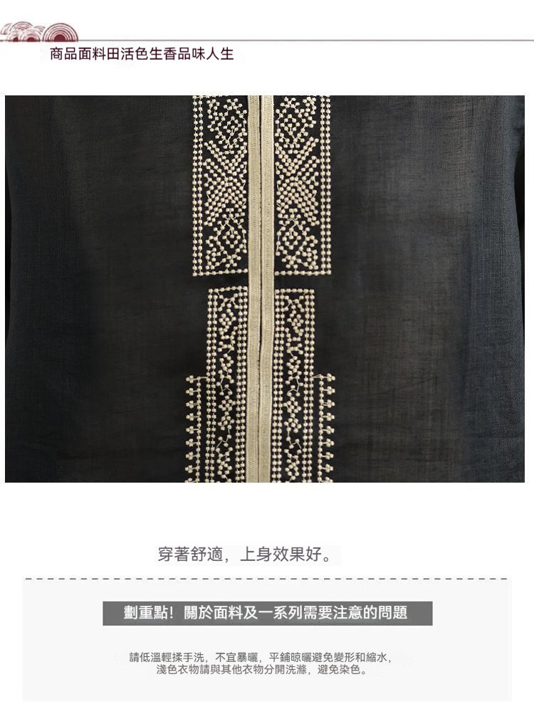 详情-08.jpg