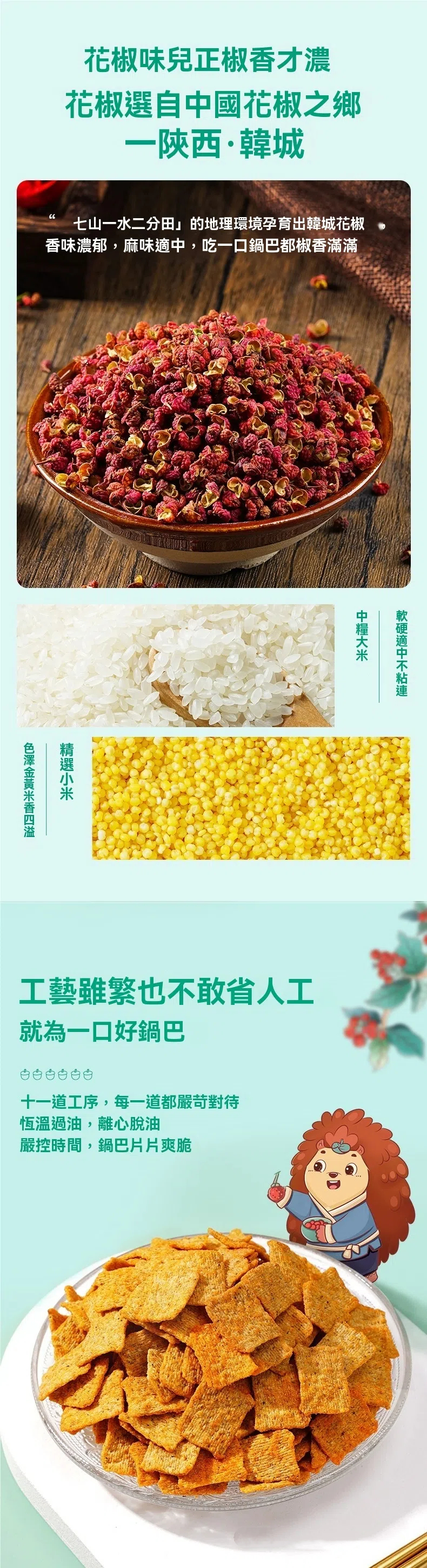 未命名的设计 (7).jpg