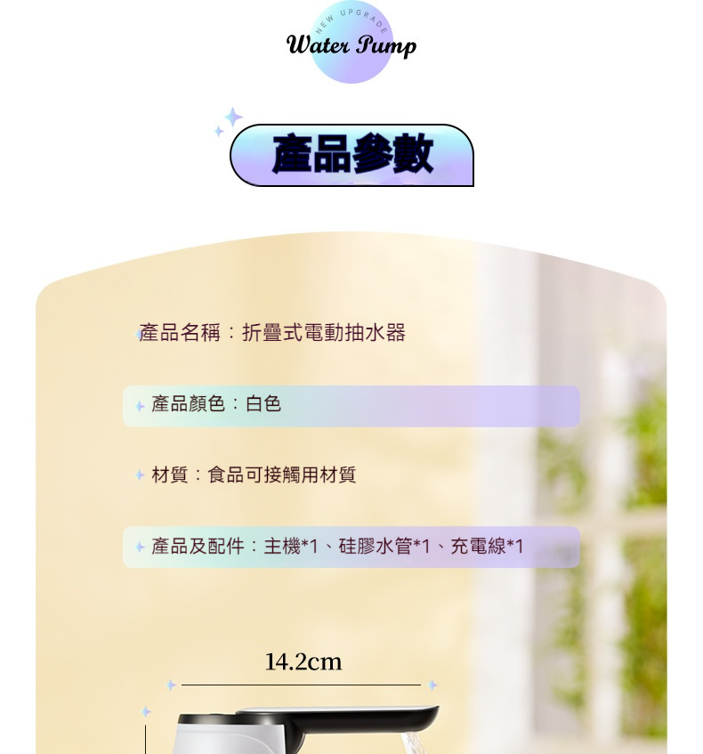 描述图_27.jpg
