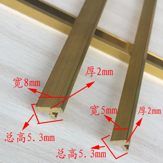 5mmT-type thickened copper strip decorative strip background wooden door inlaid copper strip floor mosaic copper strip