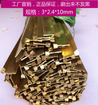 Terrazzo copper strip Floor tiles Marble inlaid patchwork decoration non-slip copper strip specifications are diverse 3mm