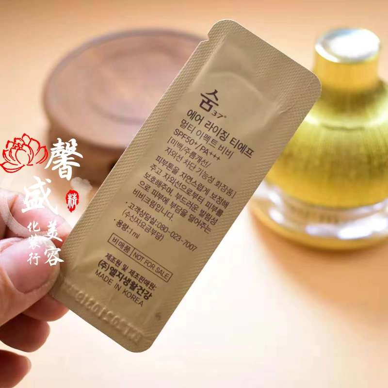 Phiên bản mới của Su Mi SUM37 Breat Breath Air Resurrection BB Cream SPF43 Sample Prototype Whitening Kem che khuyết điểm Kem chống nắng Cách ly kem nền chống nắng hàn quốc