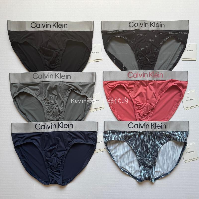 Ck Underwear American 2025 Spring/Summer Men's Silky Fabric Low-Waist Briefs Nb4126 Without Packaging