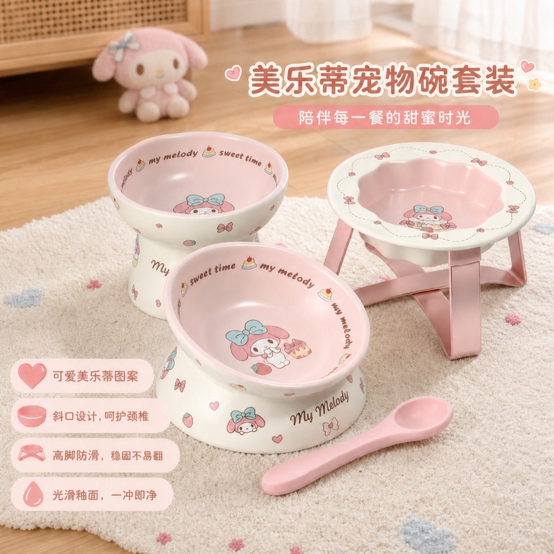 Melody Cat and Dog Bowl Pet Food Bowl Ceramic Detachable Feeding Bowl Water Bowl Pet Bowl Set Melody Melody Cat and Dog Bowl Pet Food Bowl Ceramic Detachable Feeding Bowl Water Bowl Pet Bowl Set Melody