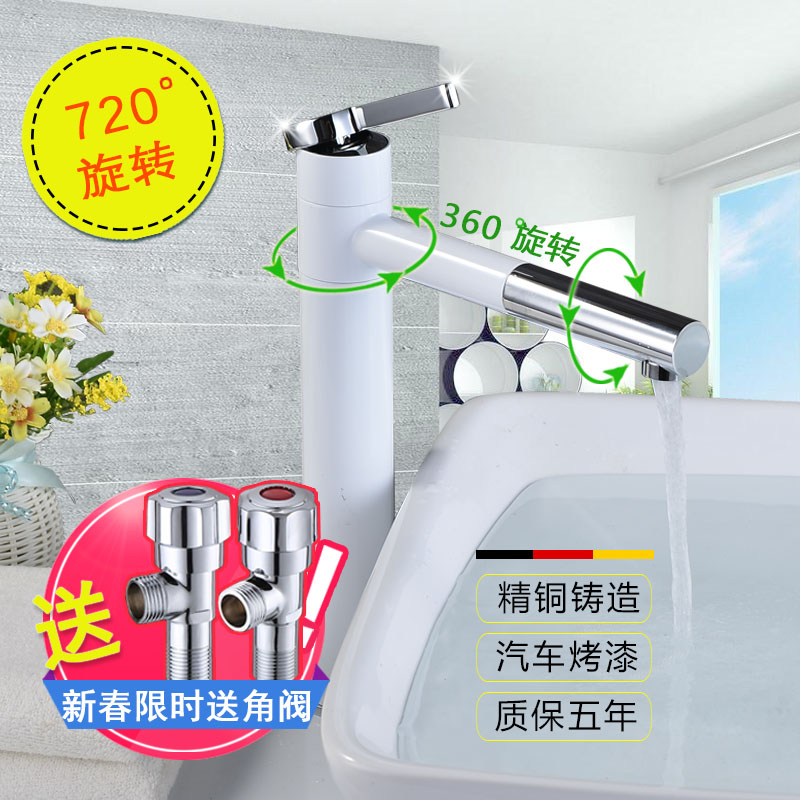 European-style white and black paint washbasin faucet rotating hot and cold water bathroom basin washbasin faucet household