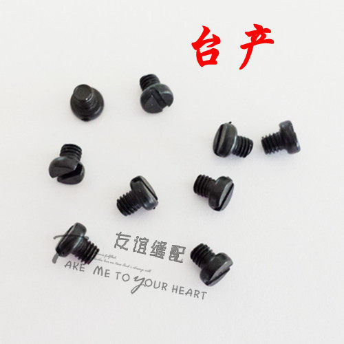 Industrial sewing machine screw brother tack machine 430D fixed knife screw M3X4 062300416 Taiwan production