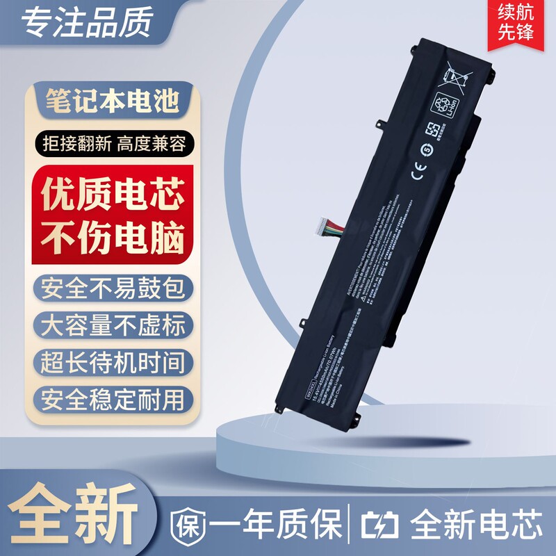 Suitable for Hp Light and Shadow Elf 7 8 Victus Pro Tpn-Q263/Q264 Wk04Xl Notebook Suitable for Hp Light and Shadow Elf 7 8 Victus Pro Tpn-Q263/Q264 Wk04Xl Notebook