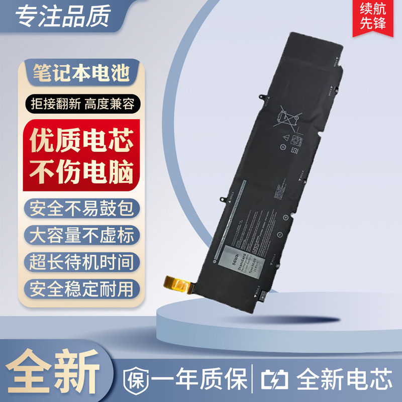 Suitable for Dell Xps 17 9700 01Rr3 F8Cpg Laptop Battery 5Xj6R