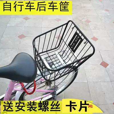 Bicycle rear basket with lid large mountain bike rear seat basket bicycle basket basket pet basket student schoolbag