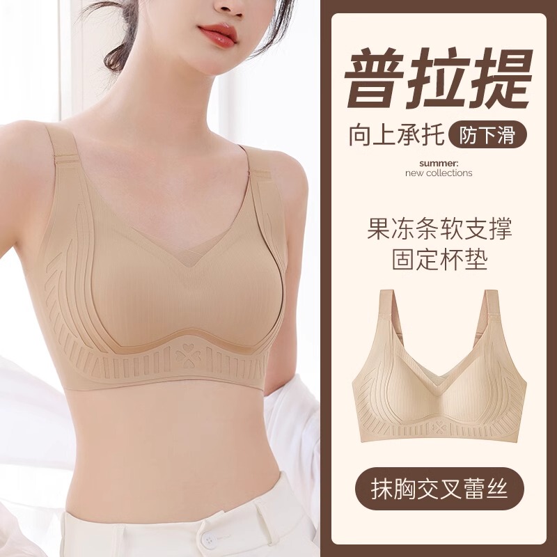 Celnoklarv【Gift Box + Handbag】Pilates Underwear for Women, Adjustable Seamless Push-Up Comfortable Bra a Celnoklarv【Gift Box + Handbag】Pilates Underwear for Women, Adjustable Seamless Push-Up Comfortable Bra a