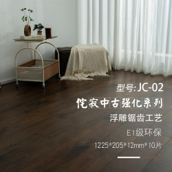 The silent wind Zen silent wind retro wind For Home Environmental-Friendly reinforced composite wood floor Waterproof Abrasion Resistant factory direct 12mm