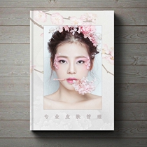 Skin management picture album beauty salon price list tattoo body beauty salon beauty salons price book medical beauty picture album