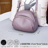 Маленький Таро Фиолетовый [Строго отобранный первый слой кожих]]