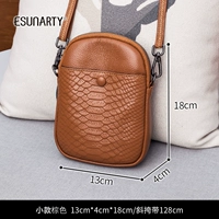 21 маленький коричневый